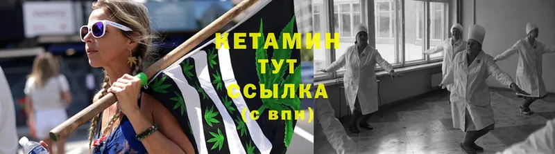 blacksprut ссылка  Люберцы  КЕТАМИН ketamine  купить наркоту 