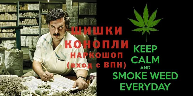 Канабис Ganja  Люберцы 